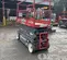 2017 Skyjack SJIII3226 Scissor Lift
