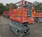 2016 Skyjack SJIII3219 Scissor Lift