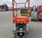 2017 Skyjack SJIII3219 Scissor Lift