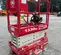 2017 MEC 1330SE Scissor Lift