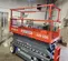 2018 Skyjack SJIII3226 Scissor Lift