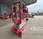 2019 MEC MICRO 19 Scissor Lift