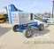 2016 Genie S-40 Boom Lift