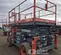 2017 Skyjack SJ8841RT Rough Terrain Scissor Lift