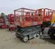2019 Skyjack SJIII4626 Scissor Lift