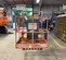 2017 JLG E400AJPN Articulating Boom Lift