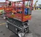 2017 Skyjack SJIII3219 Scissor Lift