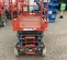 2017 Skyjack SJIII4632 Scissor Lift