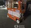2019 Snorkel S3226E Scissor Lift