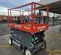 2018 Skyjack SJIII4632 Scissor Lift