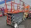2017 Skyjack SJIII4740 Scissor Lift