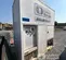 2016 American Event Services AHU-100T Air Handler