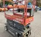 2018 Skyjack SJIII3219 Scissor Lift