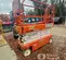 2019 Snorkel S3226E Scissor Lift