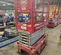 2018 MEC MICRO 19 Scissor Lift