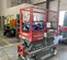 2018 Skyjack SJIII3219 Scissor Lift