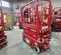 2022 LGMG S1932E II Scissor Lift