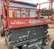 2016 Skyjack SJIII4632 Scissor Lift