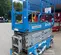 2017 Genie GS-3232 Scissor Lift
