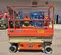 2017 JLG 1930ES Scissor Lift