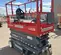 2020 Skyjack SJ3226 Scissor Lift