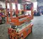 2018 Snorkel S3219E Scissor Lift