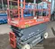 2016 Skyjack SJIII4632 Scissor Lift