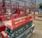 2016 Skyjack SJIII3219 Scissor Lift