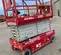 2017 MEC 4046SE Scissor Lift