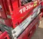 2019 MEC 1930SE Scissor Lift