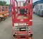 2017 MEC 1930SE Scissor Lift