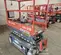 2017 Skyjack SJIII3219 Scissor Lift