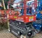 2017 Skyjack SJIII3219 Scissor Lift