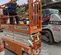 2019 Snorkel S3226E Scissor Lift