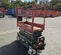 2014 Skyjack SJIII3219 Scissor Lift