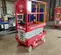 2022 MEC MICRO 19 Scissor Lift