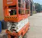 2019 Snorkel S3226E Scissor Lift