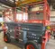 2017 Skyjack SJ8841RT Rough Terrain Scissor Lift