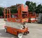 2019 Snorkel S3226E Scissor Lift