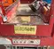 2019 MEC 1930SE Scissor Lift