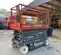 2016 Skyjack SJIII4632 Scissor Lift