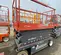 2017 Skyjack SJIII4632 Scissor Lift