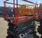 2017 Skyjack SJIII4632 Scissor Lift