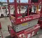 2017 MEC 1330SE Scissor Lift