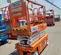 2018 Snorkel S3219E Scissor Lift