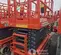 2024 SINOBOOM 4047E Scissor Lift