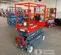2017 Skyjack SJIII3219 Scissor Lift