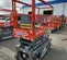 2017 Skyjack SJIII3219 Scissor Lift
