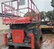 2018 Skyjack SJ8841RT Rough Terrain Scissor Lift