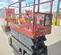 2017 Skyjack SJIII3226 Scissor Lift